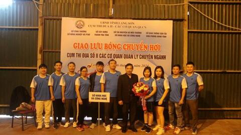 Hội nghị tổng kết công tác thi đua, khen thưởng và giao lưu thể thao Cụm thi đua số II khối các cơ quan chuyên ngành tỉnh Lạng Sơn